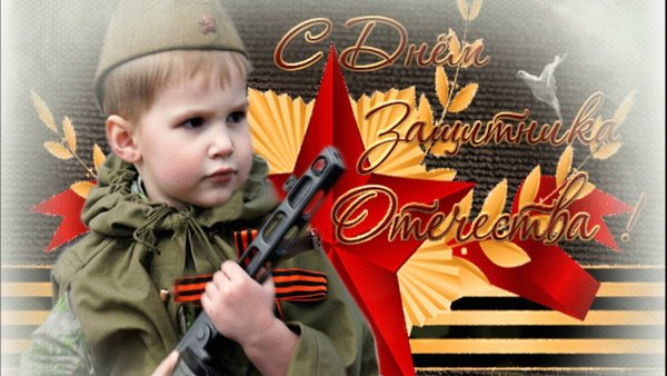 Рисунок на тему я горжусь