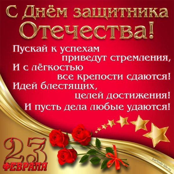 Герои Сталинградской битвы