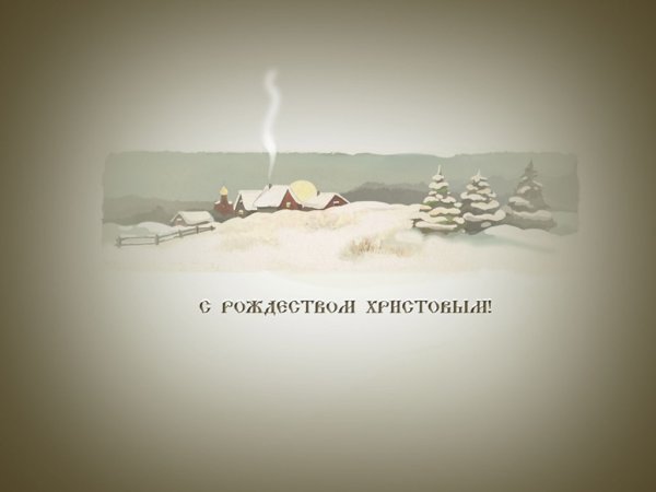 Креативные открытки с Рождеством