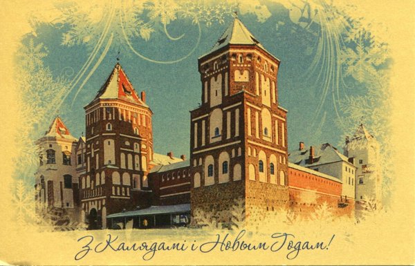 Пожелания на Коляду