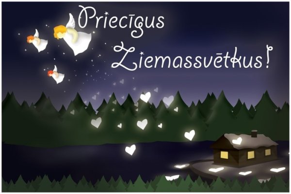 Поздравление с Рождеством на латышском языке