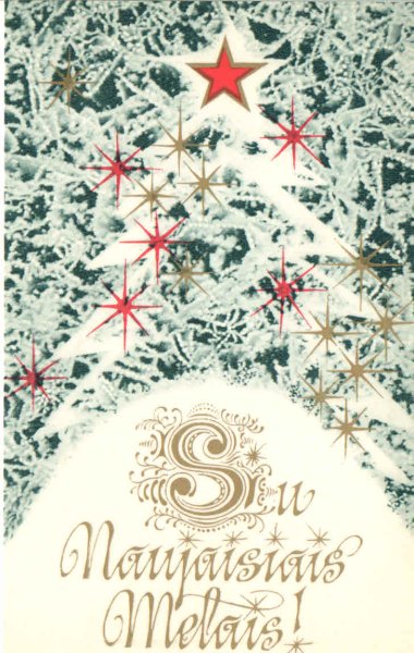 Открытки с новым годом на литовском языке