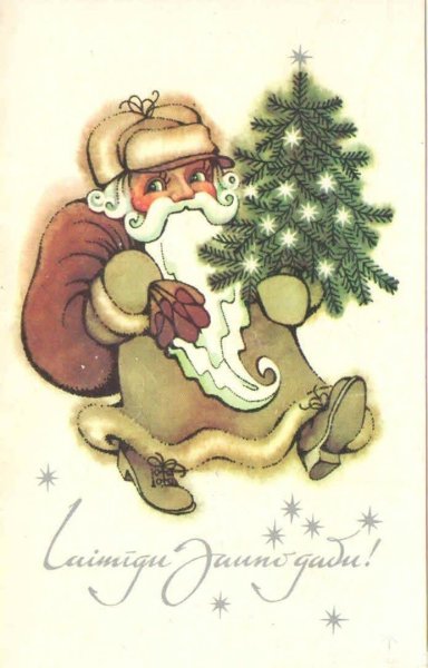 Открытки новогодние советские красивые