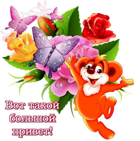 Открытки Одноклассники