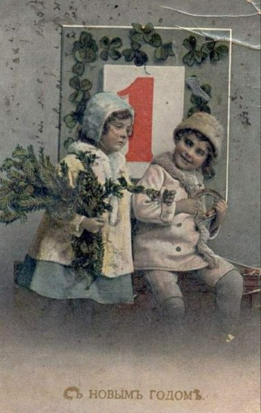 Первые Рождественские открытки в России