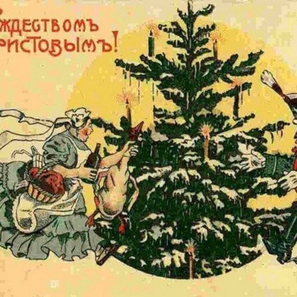 Дореволюционные новогодние открытки