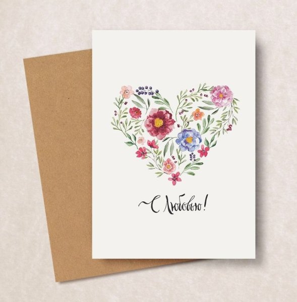 Открытка дизайн