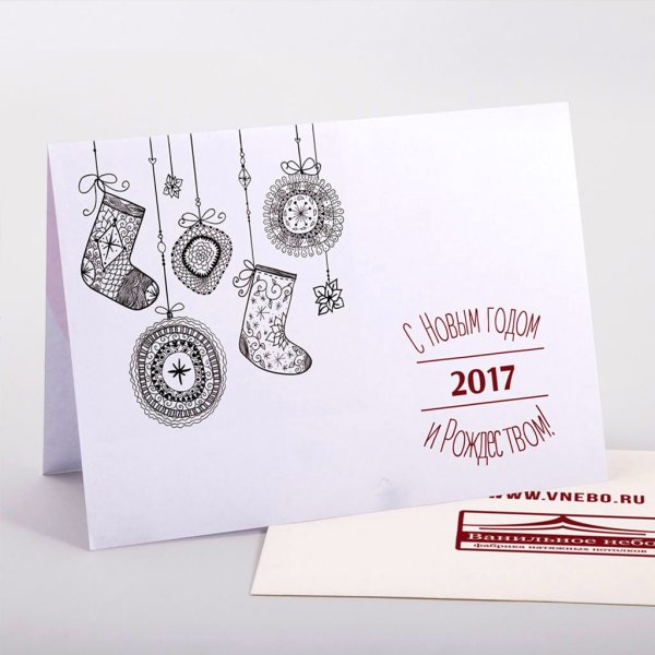 Корпоративные открытки