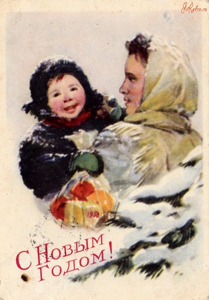 Новогодние открытки 60-х годов