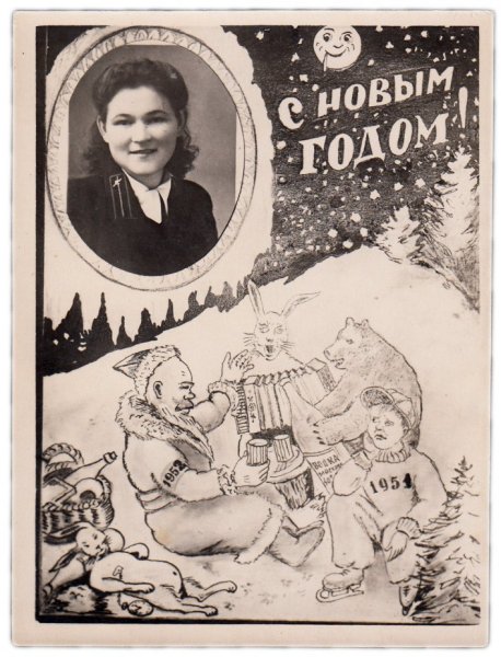 Новогодние открытки 1962 года