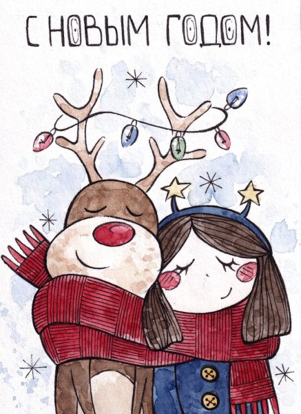 Авторская открытка с новым годом