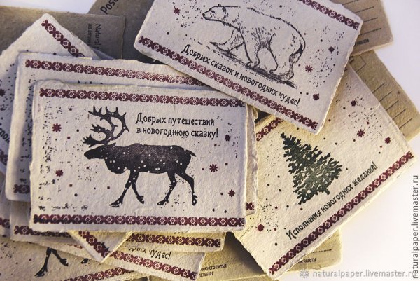 Авторские открытки