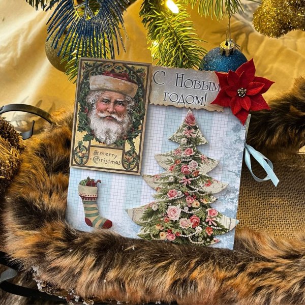 Авторская Новогодняя открытка