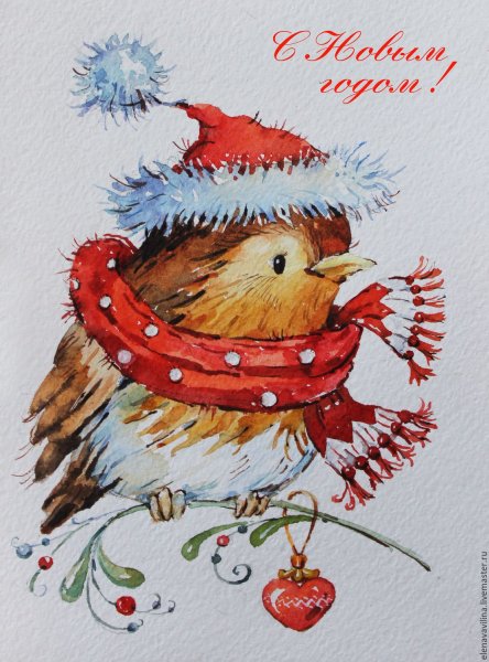 Открытки на новый год акварелью