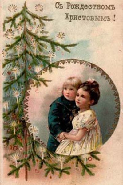 Старые советские открытки с Рождеством