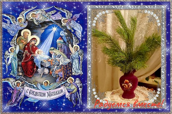 Рождество Христово Христос рождается славите