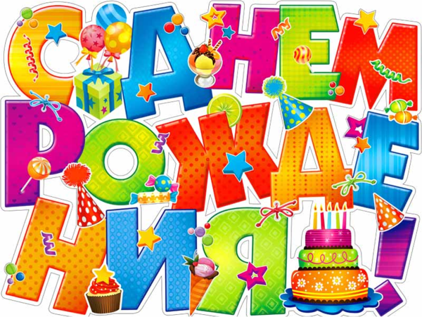 Открытка 5 лет мальчику