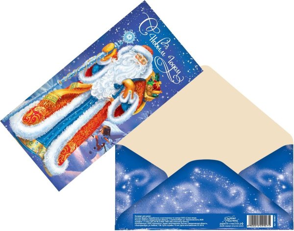 Конверт "новогодний"