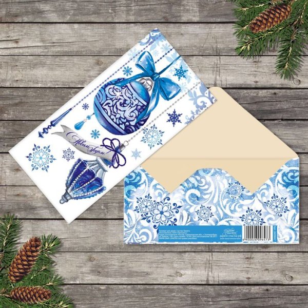 Конверт "новогодний"