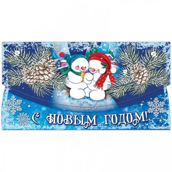 Новогодний конверт для денег