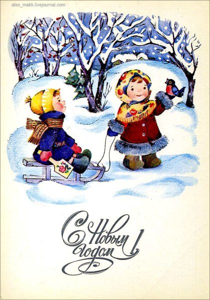 Открытки СССР