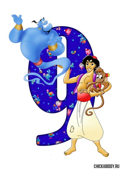 9 Месяцев надпись