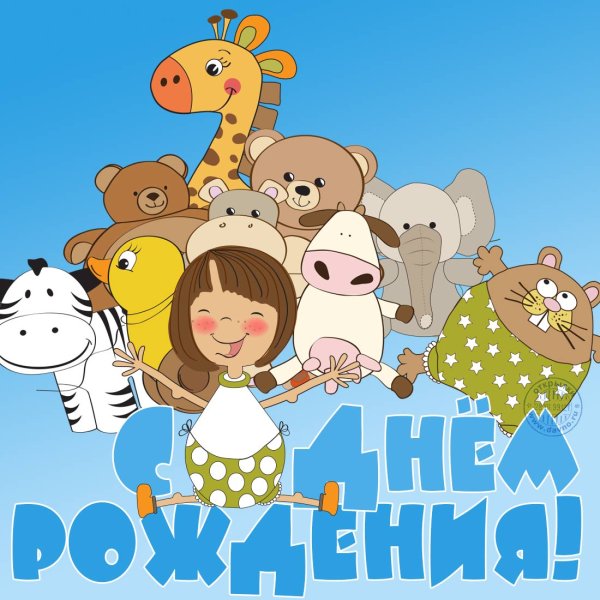 Поздравление с 9 месяцами