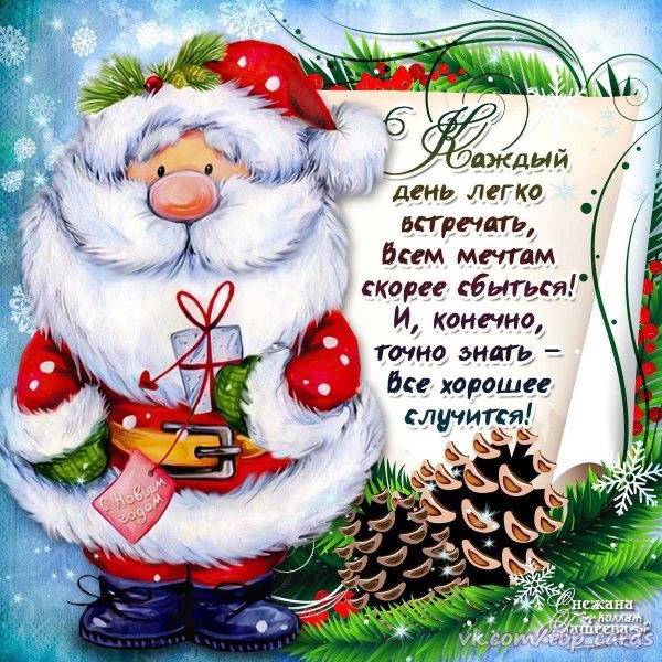 Красивый новогодний фон