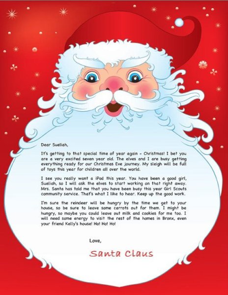 Бланк письма Санта Клаусу
