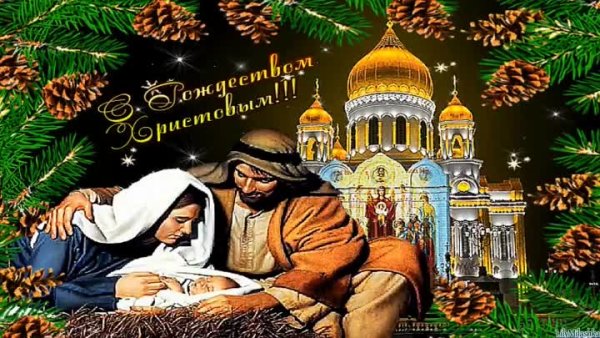 Открытки с Рождеством на грузинском
