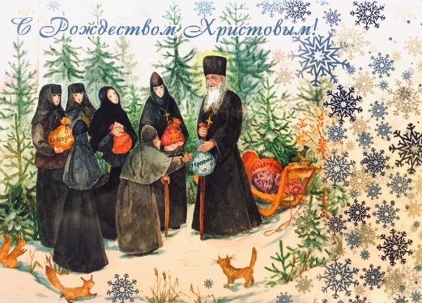 Рождественские открытки Грузии