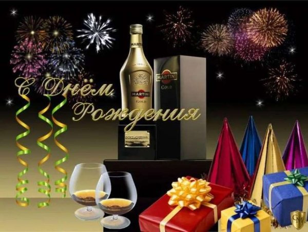 С днёмрождениявладимир