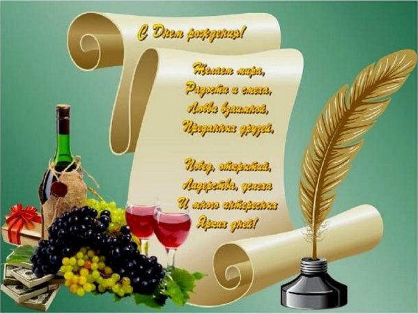 С днём рождения Сергей поздравления