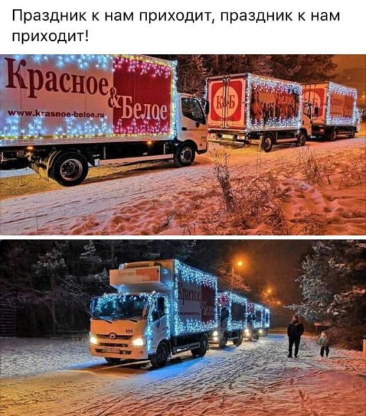 Праздник к нам приходит