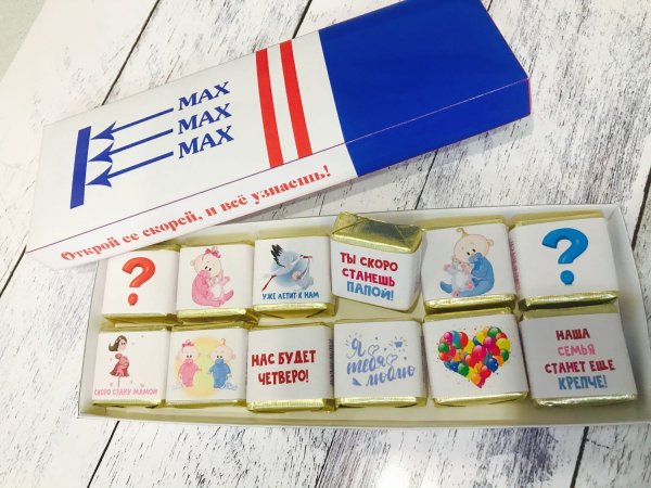 Шоколадки с пожеланиями