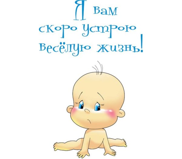 Ты скоро станешь дедушкой открытка