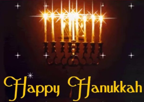 Гифка еврейский праздник Ханука
