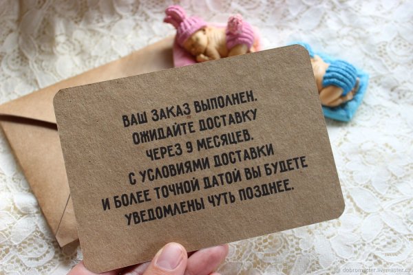 Письмо мужу о беременности