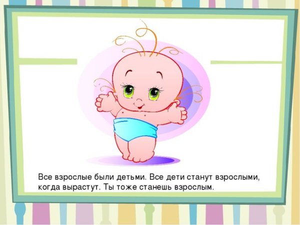 Поздравляю ты скоро станешь бабушкой