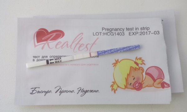 Тест на беременность рисунок