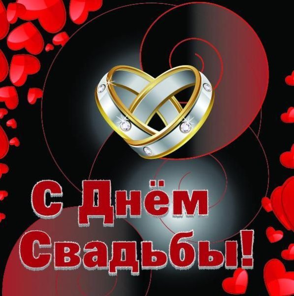 8 Лет свадьбы поздравления