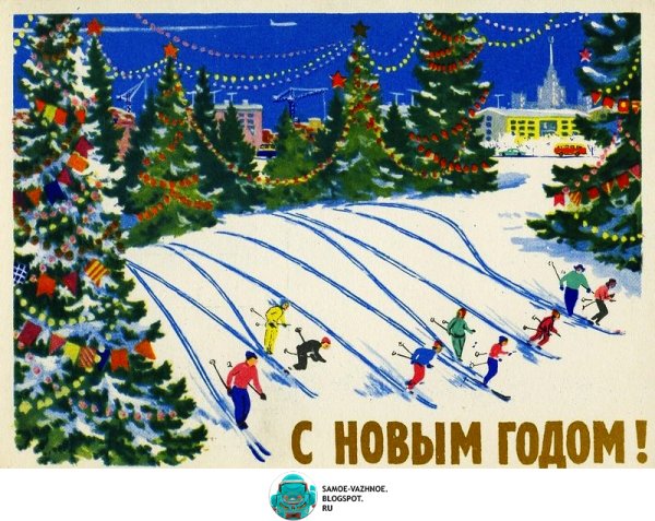 С наступающим новым