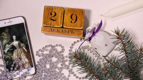 29 Декабря именины