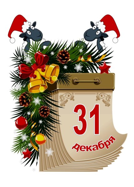 29 Декабря народные приметы