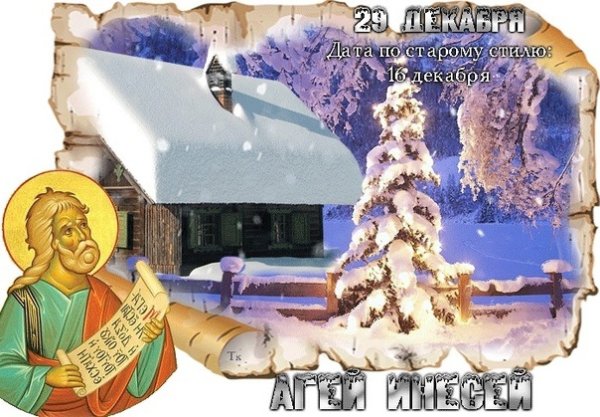 31 Декабря работаем прикол