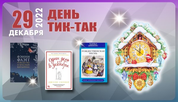 Предновогоднего настроения открытки