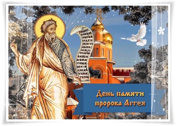 Зимние открытки с днем рождения