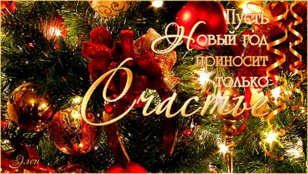 Снежинки с пожеланиями