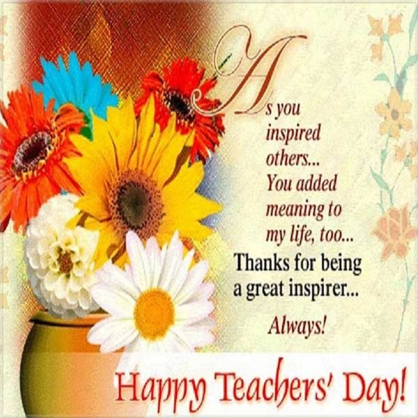 С днем учителя на английском