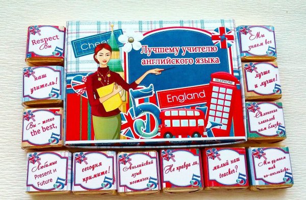 Стих про учителя английского языка